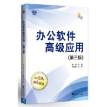 浙江大學(xué)出版社軟件開(kāi)發(fā)項(xiàng)目管理服務(wù) 專業(yè)、高效、可信賴